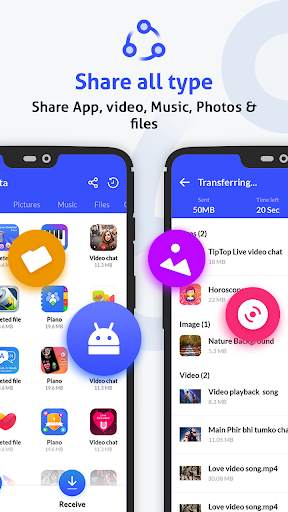 Share Data - File Transfer screenshot 1