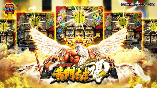 ゴールデンホイヤー スロット〜釣り 大富豪 カジノ screenshot 26
