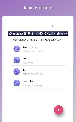 Refillto: пополнить счет скриншот 3