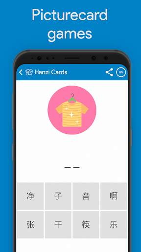 Learn Chinese HSK 3 Chinesimple 8 تصوير الشاشة