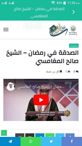 بيوت مطمئنة 5 تصوير الشاشة