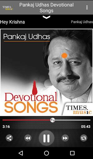 Pankaj Udhas Devotional Songs screenshot 5