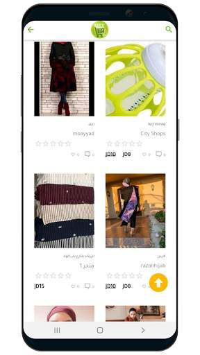 City Shops screenshot 2