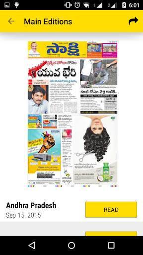 Sakshi Epaper screenshot 2