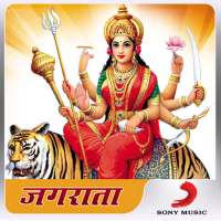 Jagraata - Navaratri Songs logo