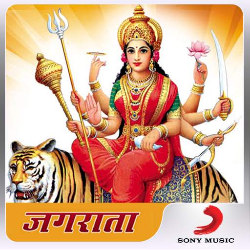 Jagraata - Navaratri Songs 1.0.0.5