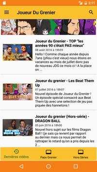 Joueur du grenier screenshot 1