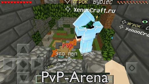 Servers for Minecraft PE Tools screenshot 3