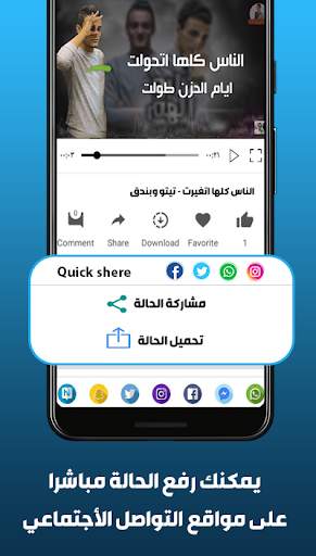 حالات واتس فيديو اونلاين 2021 6 تصوير الشاشة