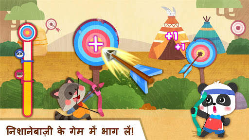 लिटिल पांडा के स्पोर्ट्स चैंपियन स्क्रीनशॉट 3