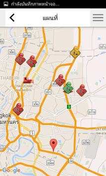 DOH PlanNet screenshot 4