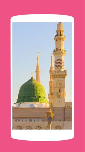 Islamic Wallpaper HD screenshot 7