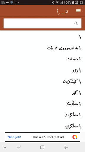 اقرأ screenshot 4