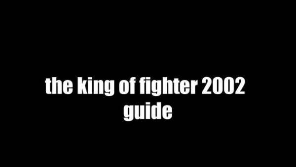 GUIDE FOR KOF 2002 KING OF FIGHTER 2002 screenshot 1