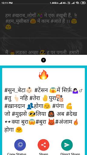 Khatarnak Status In Hindi : Best Attitude Status screenshot 5