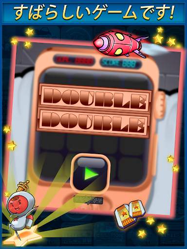 Double Double screenshot 12
