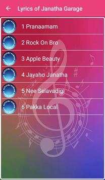 Janatha Garage Songs Lyrics screenshot 2
