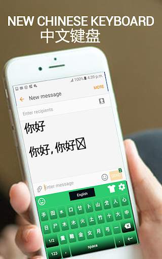 Chinese Keyboard- Chinese English keyboard स्क्रीनशॉट 6