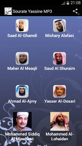 Sourate Yassine MP3 screenshot 2