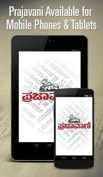 Prajavani screenshot 7