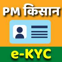 PM Kisan eKyc - Aadhaar KYC icon