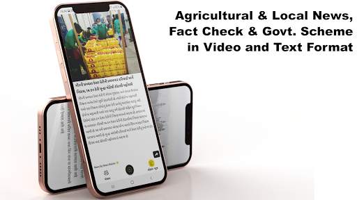 Gramin - Local & Agri Community, Short Video, News screenshot 7