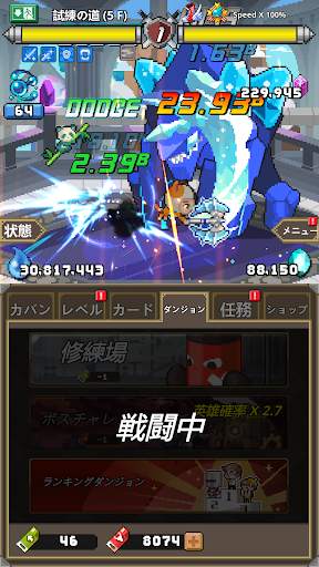 魔界電子 VIP: 会社と言う名のダンジョン screenshot 7