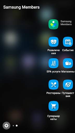 Ukrainian Edge Launcher screenshot 3