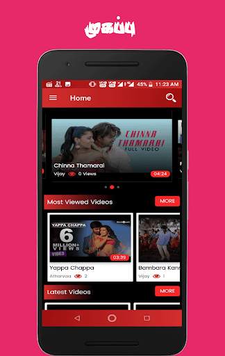 Tamil Kuthu Songs screenshot 8