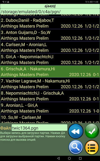 Chess for All скриншот 15