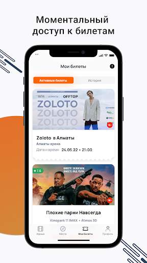 Kino.kz screenshot 5