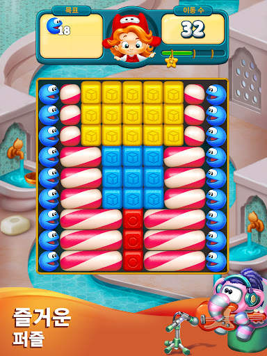 Toy Blast - 토이 블라스트 screenshot 10