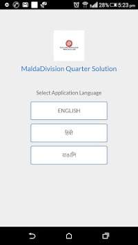 Malda Division Quarter Solutions screenshot 2