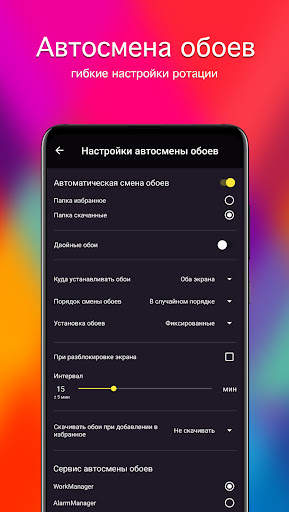 Обои с узорами | узоры 7Fon скриншот 5