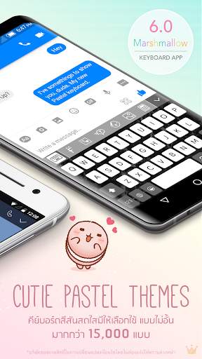 Pastel Keyboard - VIP Premium screenshot 2