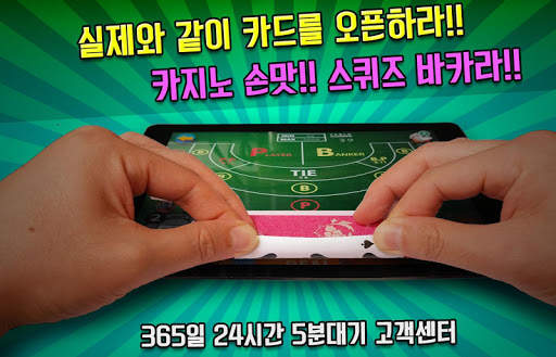 보스 포커 : VIP 홀덤 [프리미엄 블랙잭 바카라] screenshot 4