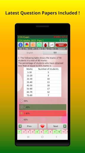 CDS Exam Prep screenshot 3