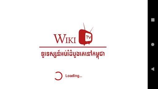 Wiki TV screenshot 1