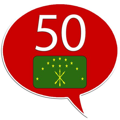 Learn Adyghe - 50 languages 14.0