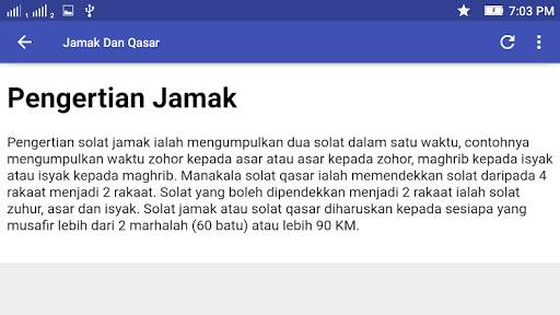Jamak Dan Qasar скриншот 6