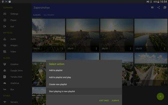 AirWire (UPnP/DLNA) screenshot 12
