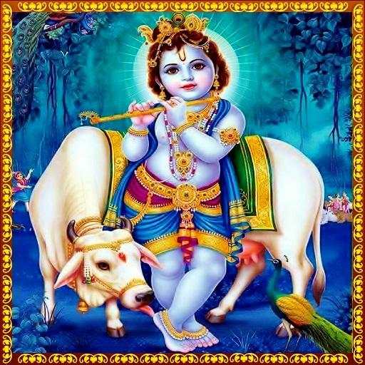 Krishna Songs Telugu 6.0