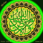 Daily Koran Inspirations logo