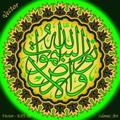 Daily Koran Inspirations 1.0