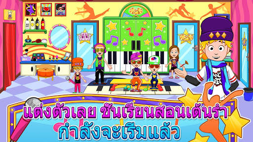 My Town : Dance School screenshot 5