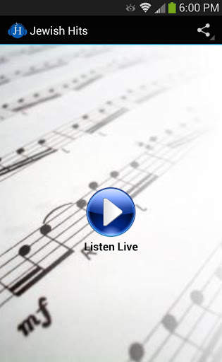 Jewish Music Hits screenshot 1