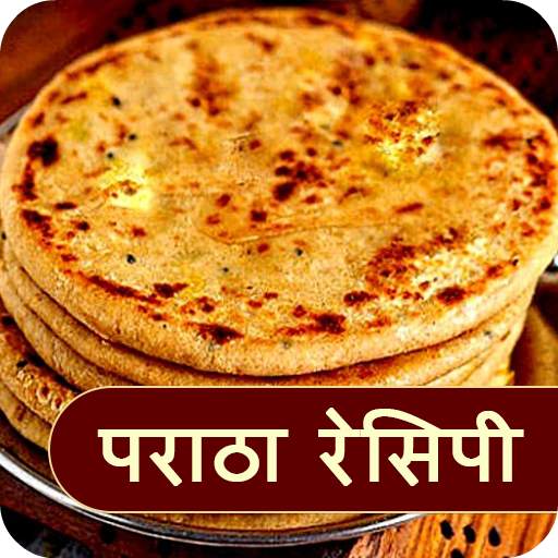 Paratha Recipes in Hindi 1.4