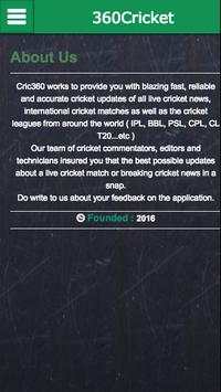 360 Cricket screenshot 1