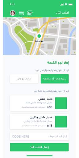 Car Cleaner screenshot 4