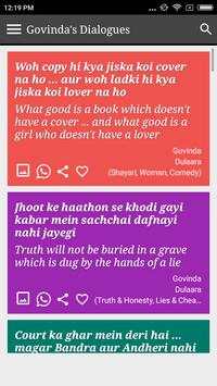 Govinda screenshot 1